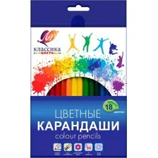 Набор цветных карандашей ЛУЧ Классика / 29С 1711-08 (18цв)