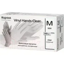Виниловые перчатки KAPOUS Vinyl Hands Clean р-р M (100 шт, прозрачный)