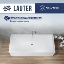 Ванна акриловая Lauter Oasis 155х70 / 21203055 (с ножками, лицевым и торцевым экраном)