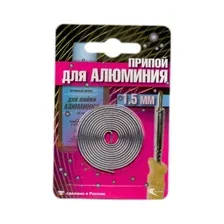 Припой Векта AL-220, 191346