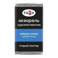 Акварельная краска ГАММА Старый Мастер 410 / 200521410 (кобальт синий, кювета)