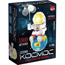Конструктор Unicon Ночник. Космос 6906 / 10471511 (1368эл)