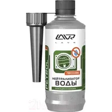Присадка Lavr Нейтрализатор воды / Ln2103 (310мл)