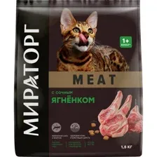 Мираторг meat сухой корм с сочным ягненком для взрослых кошек старше 1 года, 1.5 кг
