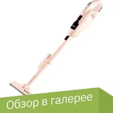 Пылесос Makita CL114FDWI