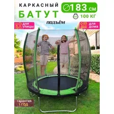 Батут ПОДЪЁМ 6 FT 183 см (с сеткой, зеленый)