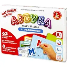 Развивающая игра Десятое королевство Азбука с заданиями 04020