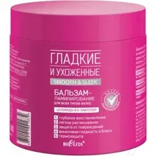 Бальзам-ламинирование для волос БЕЛИТА 380 мл