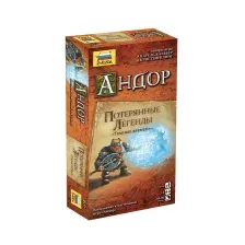 Настольная игра Звезда Андор. Потерянные легенды. Тёмные времена 8937