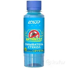 Жидкость стеклоомывающая Lavr Crystal Анти муха концентрат / Ln1225 (120мл)