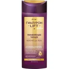 Крем-молочко Витэкс Молочко для тела гиалурон lift active увлажняющее тающее 200 мл