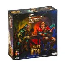 Настольная игра Мир Хобби Берсерк Герои: Дуэльный набор для начин. Большая игра / 915924
