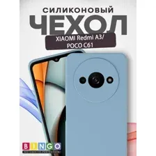 Чехол-накладка Bingo Silicone Case для Xiaomi Redmi A3/POCO C61 (бирюзовый)