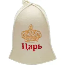 Шапка для бани Бацькина баня Царь 10009
