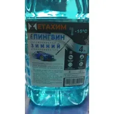 Стеклоомыватель зимний - Пингвин -15С, 4л
