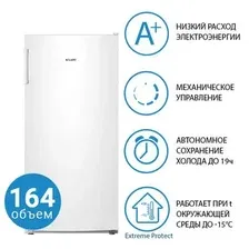 Морозильник ATLANT М-7201-100