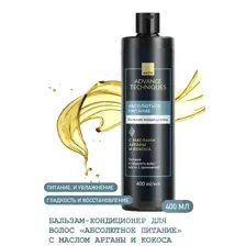 Avon Бальзам-кондиционер для волос "Абсолютное питание" 400 мл