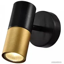 Спот Rivoli Belladonna 7073-701 Б0057930