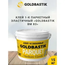 Клей силановый GOLDBASTIK BM 83, однокомпонентный, профессиональный для паркета и паркетной доски, эластичный влагостойкий, 15 кг