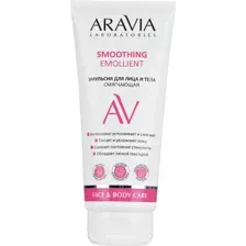 Эмульсия для лица и тела Aravia Laboratories, Smoothing Emollient, 200 мл
