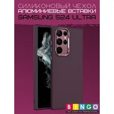Бампер Bingo Metal для SAMSUNG S24 Ultra Бордовый