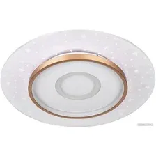 Припотолочная люстра LED4U L1027-500 WH-GD