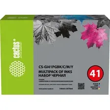 Комплект контейнеров с чернилами Cactus CS-GI41PGBK/C/M/Y