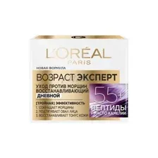 Крем для лица дневной L'OREAL PARIS Трио Актив Возраст Эксперт 55+, 50 мл