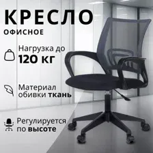 KINGSTYLE CH-W 695NLT (ТЕМНО-СЕРЫЙ)