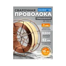 Проволока сварочная 1 мм омедненная SOLARIS ER 70S-6 15 кг (WM-ER70S6-10S15)
