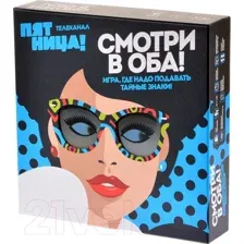 Настольная игра Magellan Смотри в оба / MAG116305