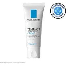 Крем для лица La Roche-Posay Toleriane Sensitive, 40 мл
