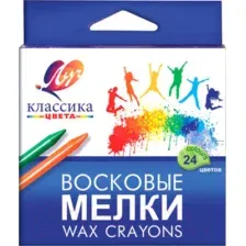 Восковые мелки Луч 12С 862-08 (24 цв.)