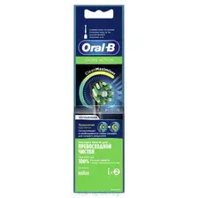 Набор насадок для зубной электрощетки Oral-B CrossAction EB50BRB (2шт)