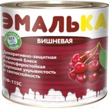 Эмаль Эмалька ПФ-115 С (2л, вишневый)