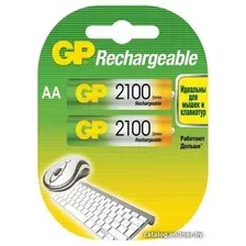 Аккумулятор GP AA 2100mAh 2 шт.