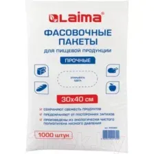 Пакеты фасовочные LAIMA 605960