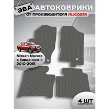 Автоковрики Nissan Navara c бардачком II(пикап/D40)2010-2015