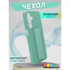 Бампер Bingo Stand для SAMSUNG A17/F17 Мята