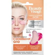 Патчи гидрогелевые Beauty Visage Гиалуроновые с коэнзимом Q10, 7г