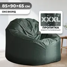 Кресло-мешок Mio Tesoro Poparada XXXL PO-65x85-Z (темно-зеленый)
