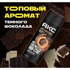 Дезодорант-спрей Акс Dark Temptation (150мл)