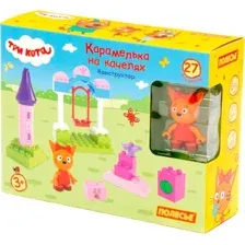 Конструктор Полесье Три кота. Карамелька на качелях / 77186