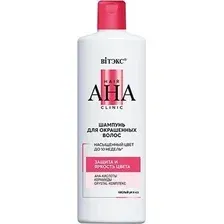 Шампунь Витэкс Hair aha clinic для окрашенных волос защита и яркость цвета 450 мл