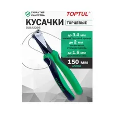 Кусачки торцевые усиленные 150 мм TOPTUL (DJBA2206)
