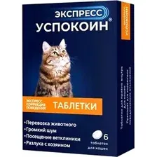 Таблетки успокаивающие для животных Успокоин Экспресс для кошек (6 таблеток)