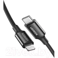 Кабель Ugreen US171 / 60751 (1м, черный)