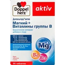 Доппельгерц Актив Магний+Витамины группы В БАД таблетки №30