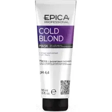 Маска для волос Epica Professional Cold Blond, с фиолетовым пигментом, 250 мл