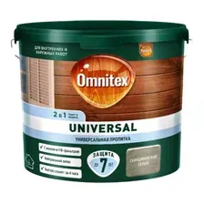 Пропитка защитно-декоративная OMNITEX Universal 2 в 1 скандинавский серый 2,5 л